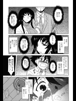 [Dr.P] 鈴ねえちゃんの婚約者2