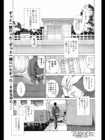 忘却の日々_2