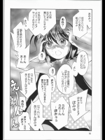 媚薬・催眠術・魔法等でＨにさせられる画像 Part53～54 その2