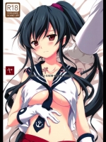 [VISTA] ヤハギニスト (艦隊これくしょん-艦これ-)