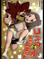 [全裸レストラン]コハクちゃんと学ぶ期末試験対策