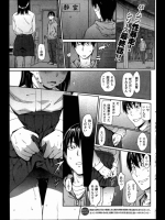 [こんちき] 私とえっちしてください