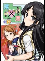 [Obsidian Order] 澪×恵+梓 (けいおん!)