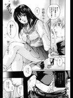 [中山哲学] 悪い子にはお仕置きを