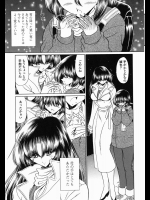 [堀川悟郎] 昔日