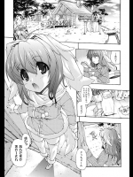 はじめてのお使いなのに買ったミルクをこぼしたら親切なおじさん達がたくさんミルクをくれましたwwwバロスwww【エレクトさわる 同人誌・エロ漫画】