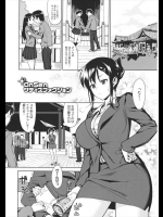 [らんち] OnSenサディスファンクション