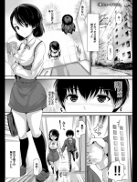 [丸和太郎]暁ニュータウン_2