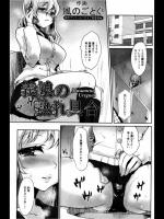 義娘の熟れ具合_3