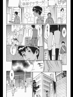 [ムサシマル] Service Time