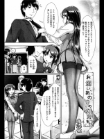 [桂24號] お願い、あの日の約束を。