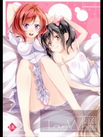 [ムラムラPocky] Love White (ラブライブ!)