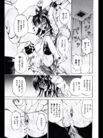 [カワディMAX] 少女プリズン⑤。
