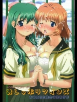 【同人誌】 [ふらすぴ] おしゃぶりツインズ 木崎高校生徒会口淫執行部