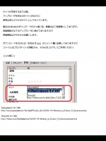 Monhan_no_Erohon_13_Decensored