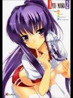 [風舞結界, Friendly Sky (CHuN)] KYOU MANIA 2 (クラナド)
