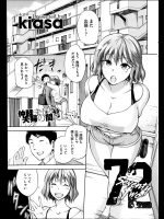 [kiasa] 72 -seventy two-