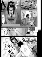 お兄ちゃんと私_2