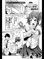 [焼肉キング]プリンよりおいしいもの