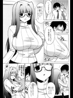 [オノメシン]アカるい家族の計画