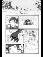 [鬼邪太郎] ホワイトドリンク