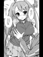 マネージャー美羽の献身_6