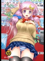 [FSS] パチュリーの夢の中に入りたい_6