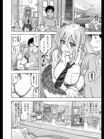[駄菓子] Golden Days
