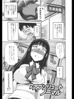 アブソリュート ノーマル