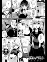 ユキとノブヨシ