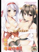 [ぷちえご!(ぬるけん)] 提督奪還作戦!! (艦隊これくしょん-艦これ-)_2