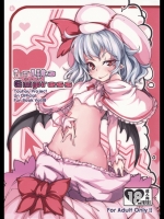 LolitaEmpress (東方)