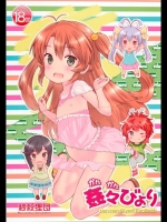 Doujinshi_199