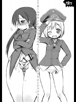 カールスラントグンジンタルモノ