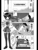 201209230230_2