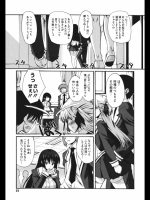 [しのづかあつと] ぼへみあん・らぷそでぃー