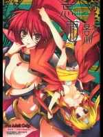ruya