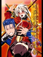 yuuzai2