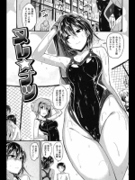 ヌレ★ナツ