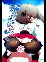 [Marked-two]大鳳ちゃれんじ！(艦隊これくしょん-艦これ-)