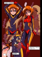 [Warabimochi] ガンダムヒロインVSHENTAIお兄さん
