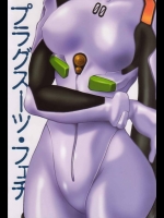 萌えGAGA041003