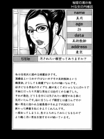 ziperomanga20120602 (155)