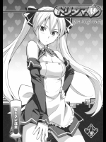 ドリームクラブ ドリタマM