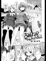 [もくふう] たつまきトランス