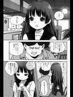 [睦] パブリックオナニー大作戦！