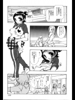 青春のいじわる。