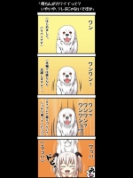 【犬猫】動物と獣姦しちゃう絵20【馬豚】 その1