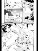 妖怪発情記こんこん_4