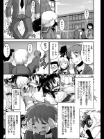 [野良黒ネロ] ガールズラプソディー